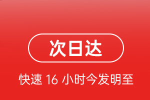 宝安空运公司航空货运 航空货运