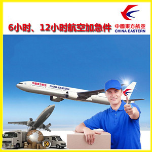宝安空运公司公司谈空运的四大作用是什么